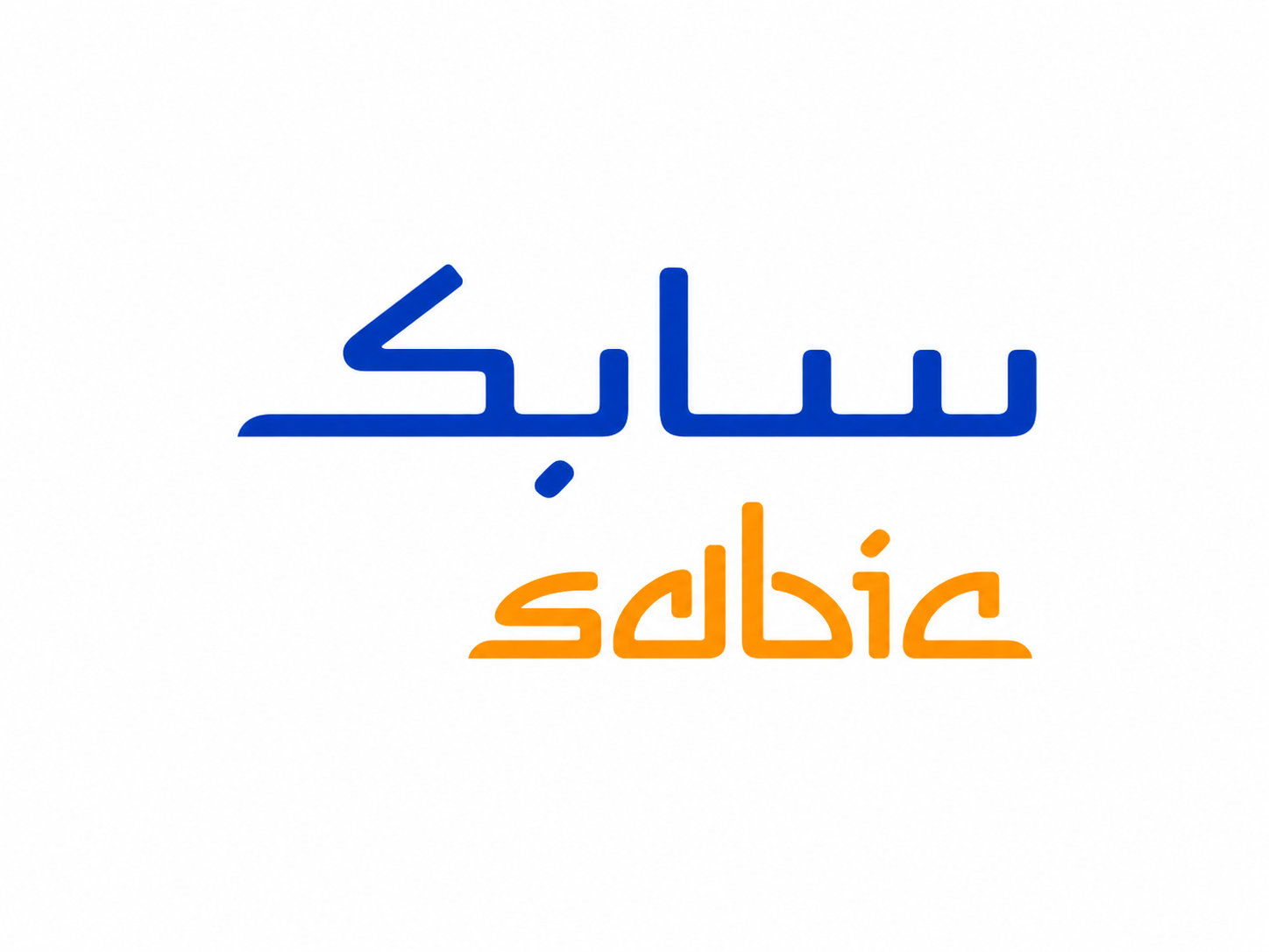 سابك