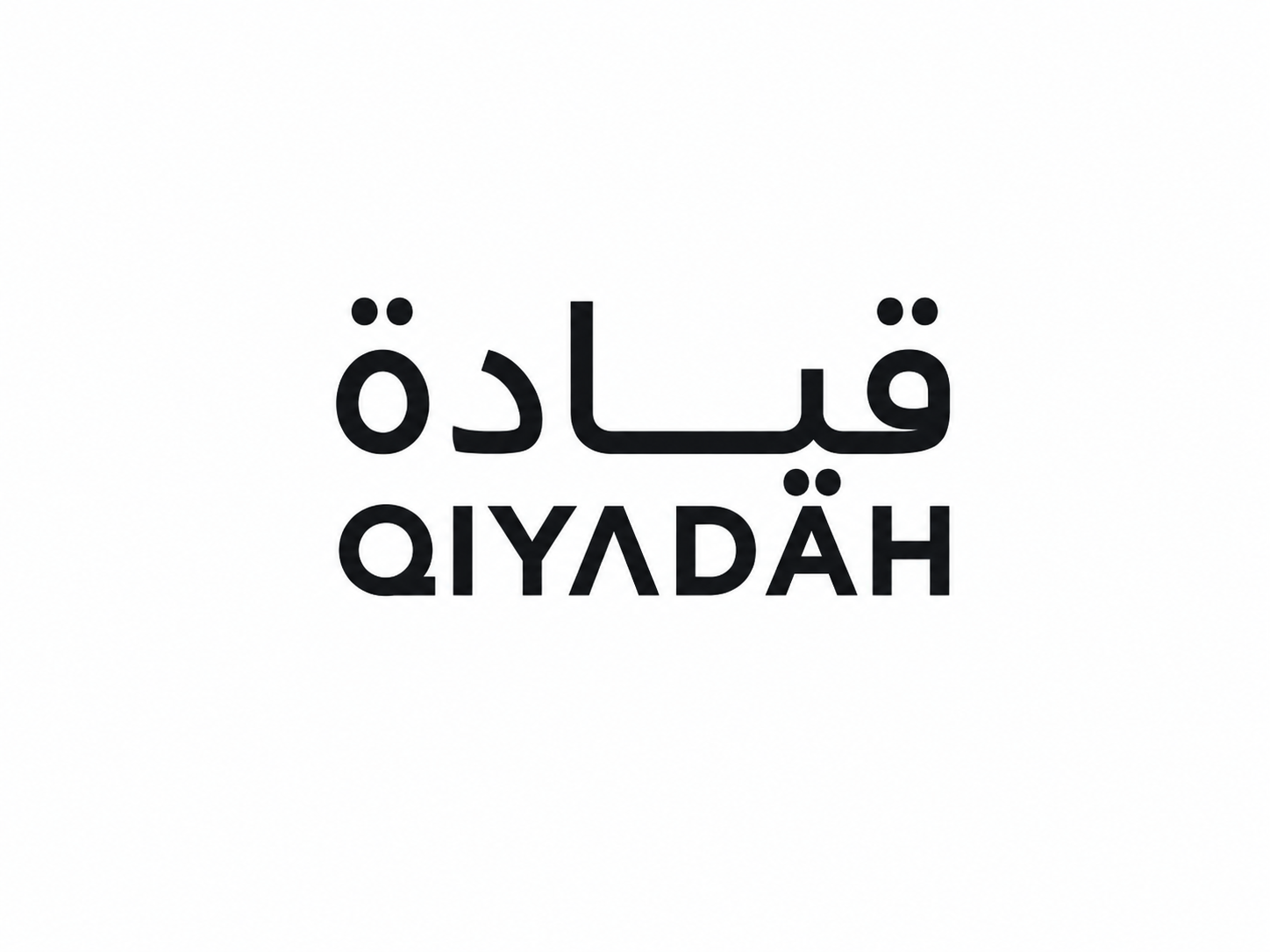 القيادة